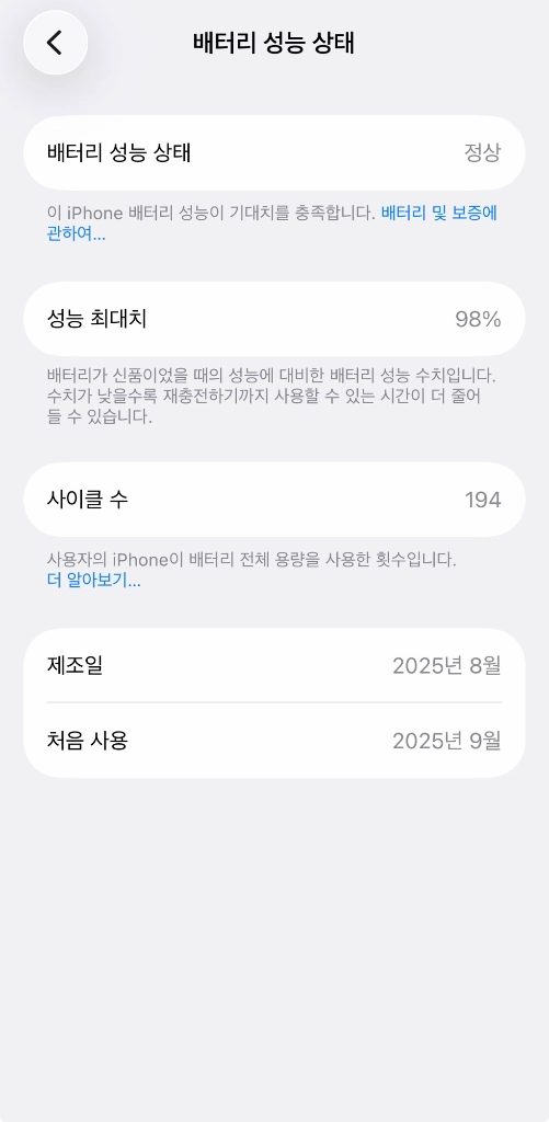 아이폰 17 프로맥스 256기기(블루,오렌지) 이미지