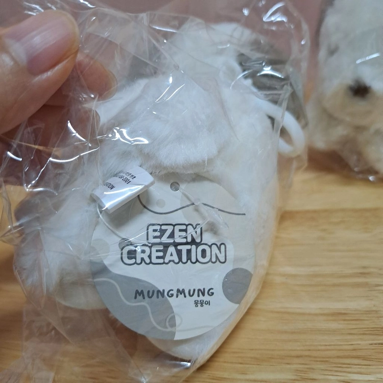 뭉뭉이 강아지 인형 키링 고리 이미지
