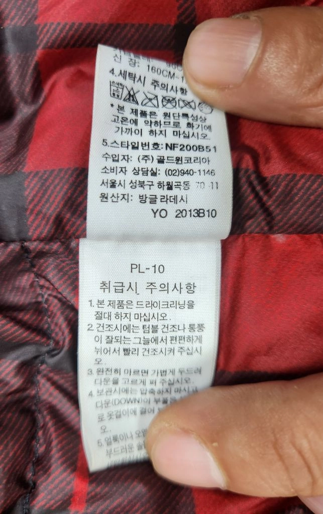 한정판 S90 노스페이스 써밋 알파 800 LTD 후드패딩 나이키 아디다스 퓨마 아식스 코오롱 K2 아이더 블랙야크 이미지