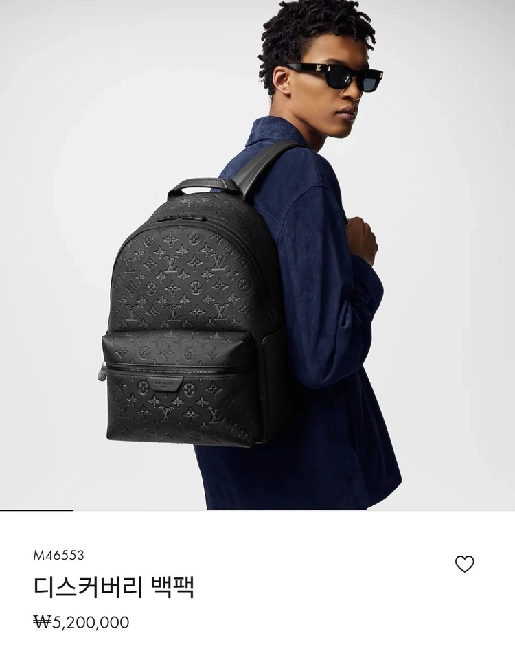루이비통 쉐도우 디스커버리 백팩 신형 블랙 26년5월 (새상품) 이미지