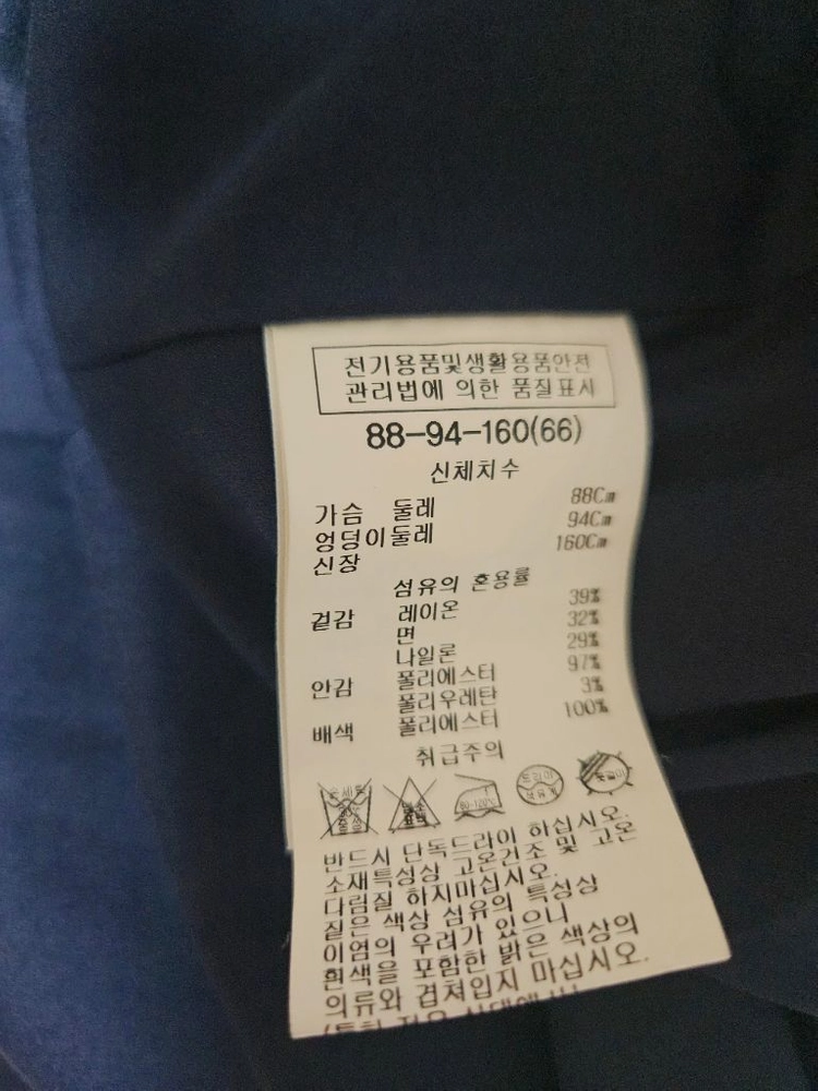 쉬즈미스 레이스 버튼다운 롱 원피스 이미지