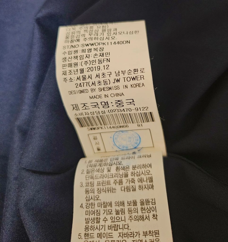 쉬즈미스 레이스 버튼다운 롱 원피스 이미지