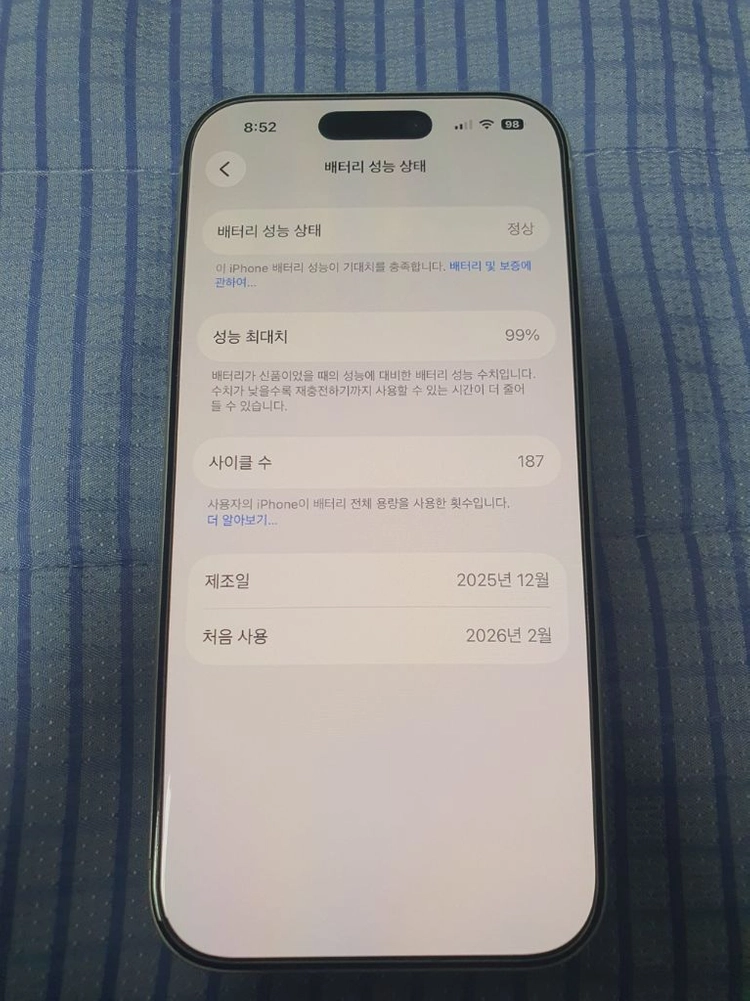 아이폰17프로 256g 이미지