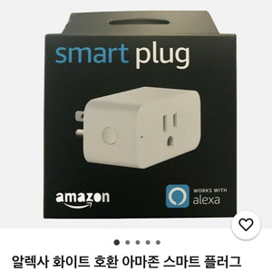 아마존 스마트 플러그(Amazon Smart Plug) 패키지 이미지