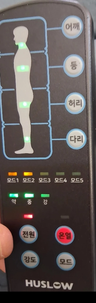 휴슬로 진동 온열 마사지 매트 VMH-4900 무료배송 이미지