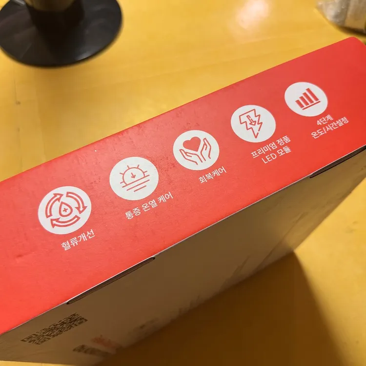 휴렉스 근 원 적외선 쿠션 미개봉 새상품 이미지