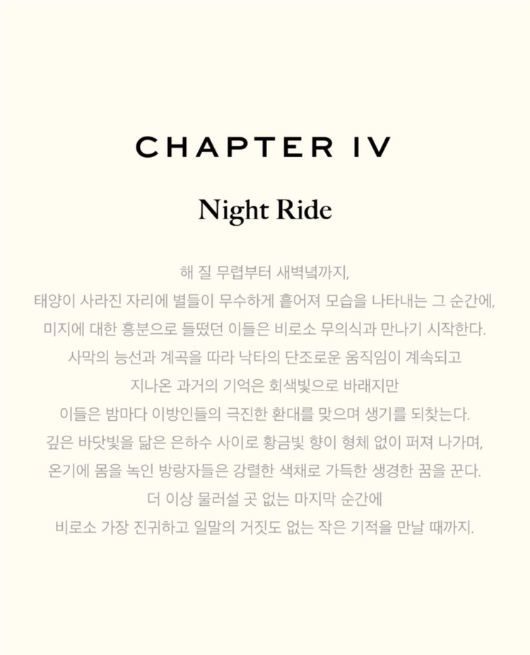 새상품) 페사드 오우드나이츠 퍼퓸 향수 100ML 이미지