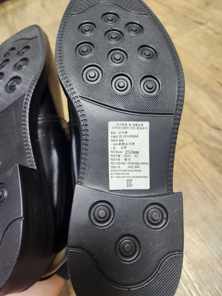 새것)에스콰이아 남성 첼시 부츠 블랙 구두 250E 이미지