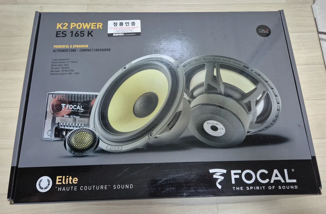 포칼 focal k2 power es 165k 차량 미드 우퍼 스피커 카오디오 이미지