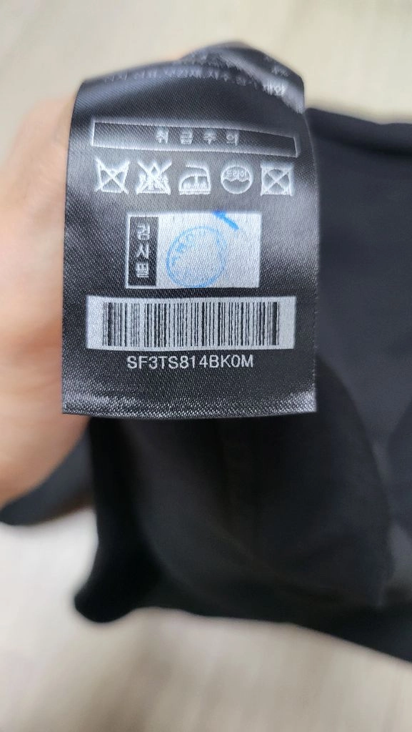 송지오옴므 지제로 반팔 이미지