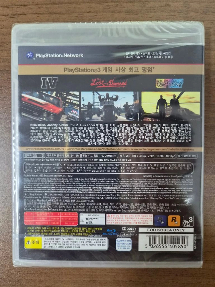 PS3 GTA4 에피소드 프롬 리버티 시티 컴플리트에디션 미개봉 새상품 이미지