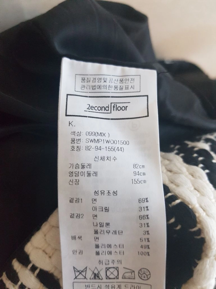 세컨플로어 트위드원피스(득템하세요 이미지