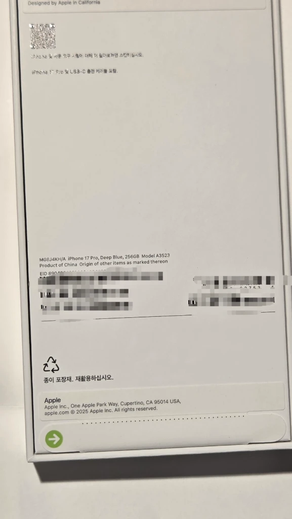 아이폰17프로 256GB 딥블루 자급제 미개봉 이미지
