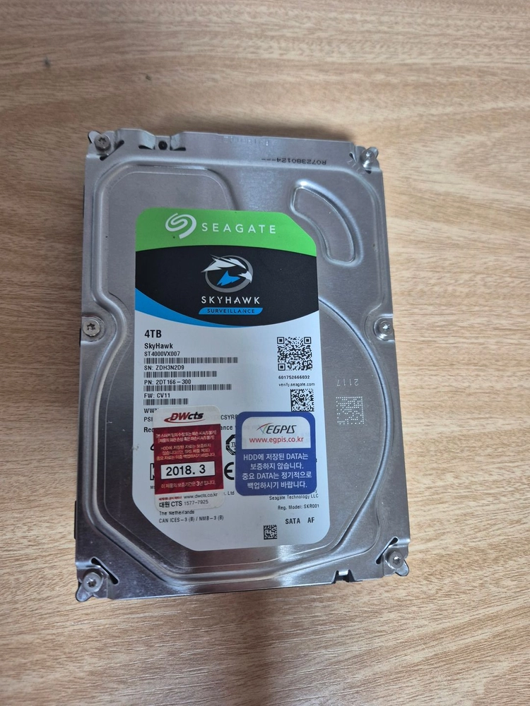 씨게이트 SkyHawk 4TB 3.5인치 하드디스크 (배트섹터 X, 로우레벨 포멧 O) 이미지