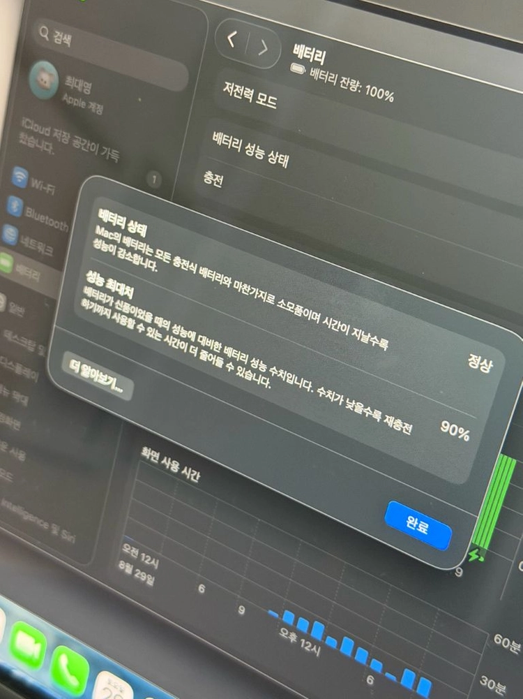 맥북에어 m1 8g 기본형 스페이스그레이 이미지