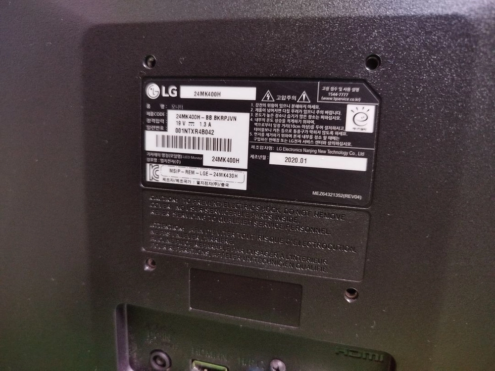 LG 24인치 FHD 75HZ 24MK400H 2020년 전주시 이미지