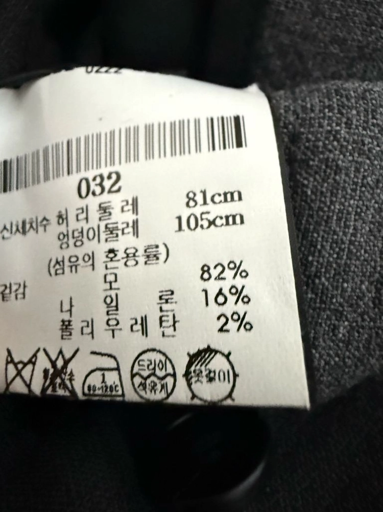 띠어리 시어서커 셋업 남성 정장 이미지