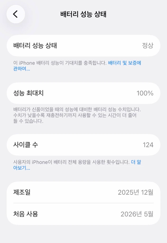 아이폰 17프로 256 실버 이미지