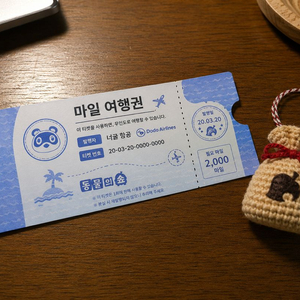 모동숲 동물의 숲 마일,벨 이미지