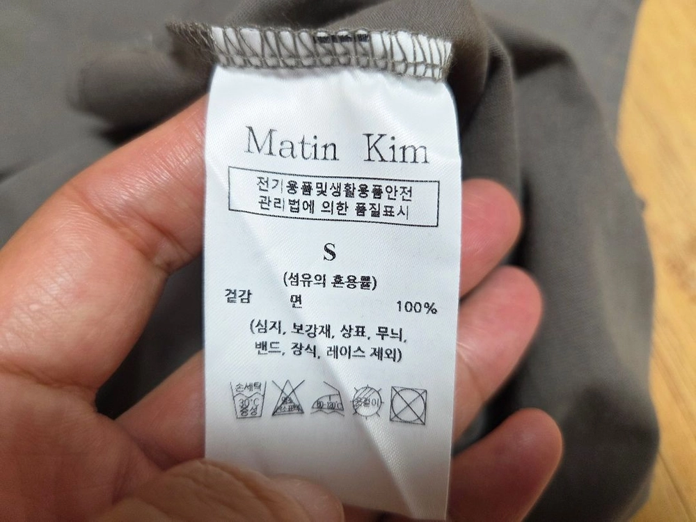 마뗑킴(Matin Kim) 로고 크롭탑 55 이미지
