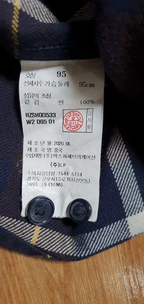 남.95) 헤지스 남성 셔츠 남방 HAZZYS / 남성 캐쥬얼 남방, 체크 남방 이미지