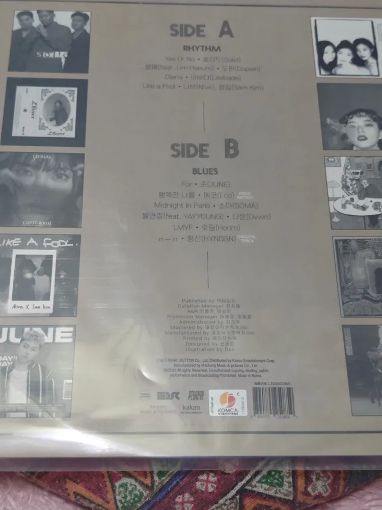 패닉버튼 Vol. 5 LP 이미지
