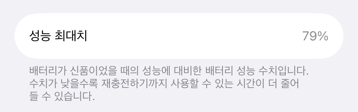 아이폰15프로 256기가 실버 이미지