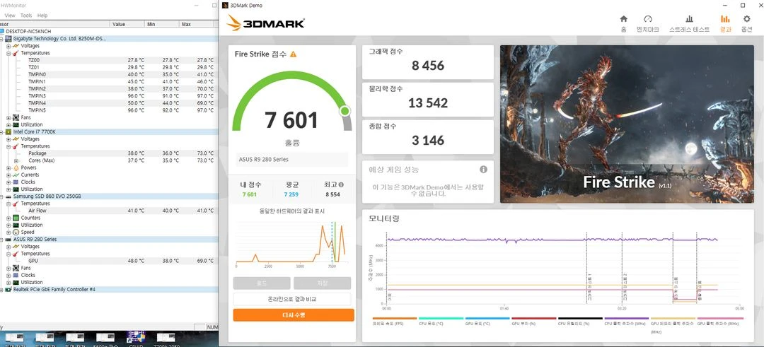 인텔 i7 7700K 및 R9 280(gtx1050성능) PC 컴퓨터 팝니다. 이미지
