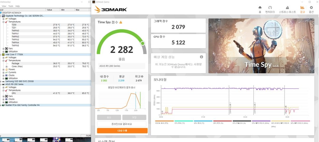 인텔 i7 7700K 및 R9 280(gtx1050성능) PC 컴퓨터 팝니다. 이미지