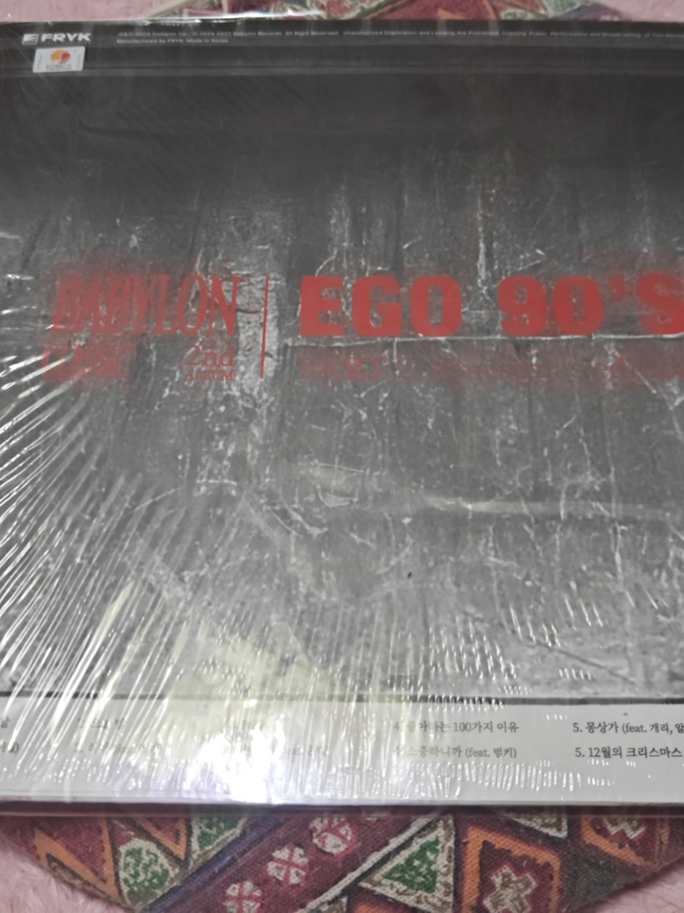 EGO 90S 크리스마스에디션 LP 이미지
