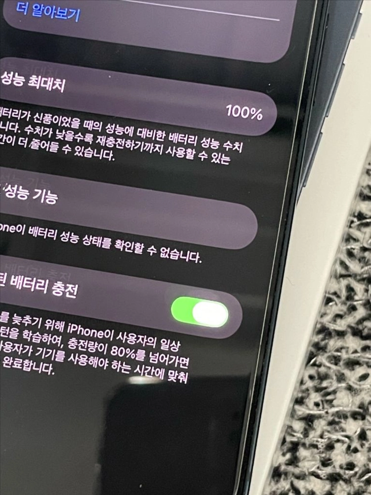 (배터리100)아이폰 13미니 미드나이트 128기가 이미지