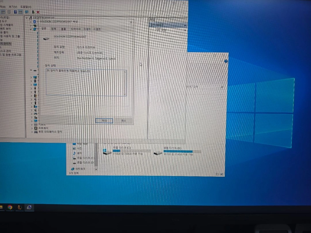 솔리다임 P44 PRO 2TB 팔아요 이미지