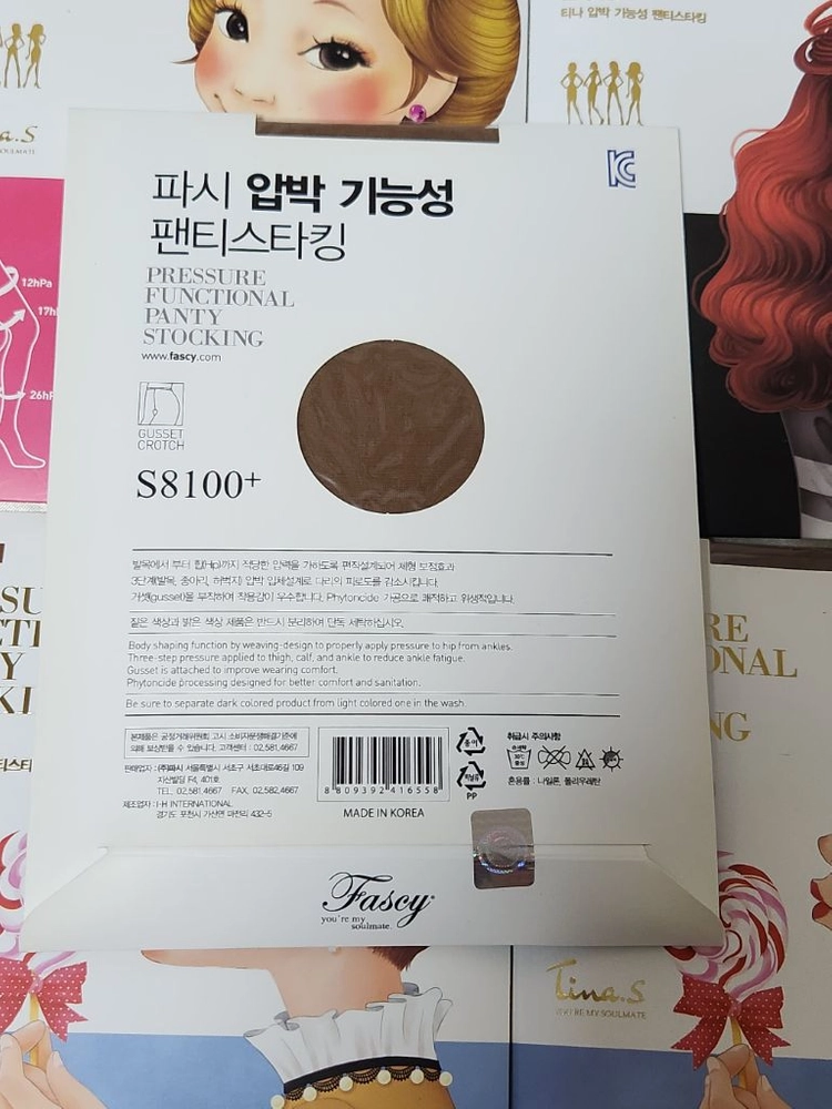 티나 기능성 팬티스타킹 20D (스킨/커피/블랙) 이미지