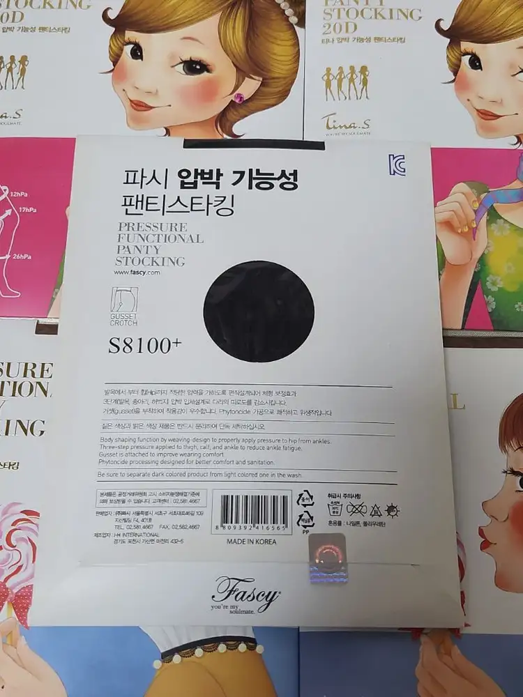 티나 기능성 팬티스타킹 20D (스킨/커피/블랙) 이미지