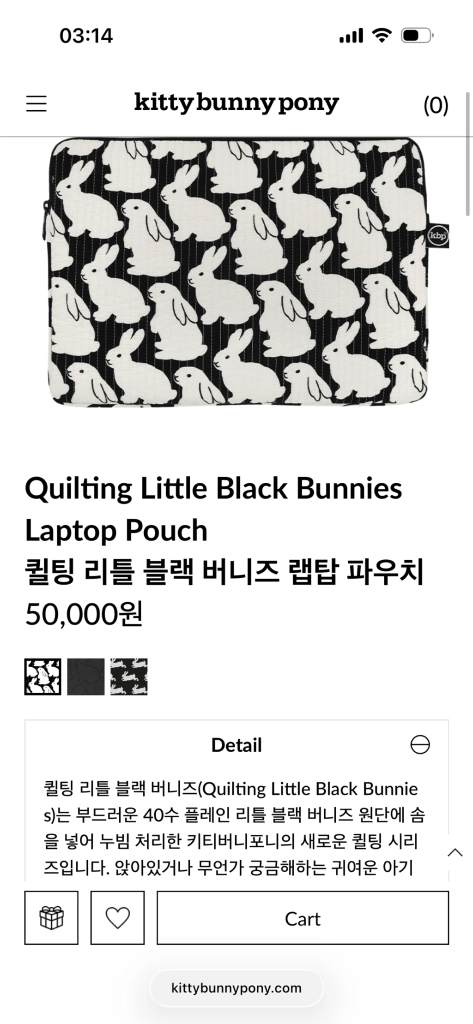 키티버니포니 노트북 파우치 13인치 14인치 이미지