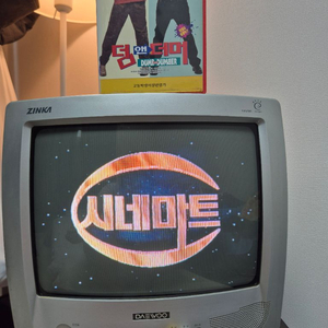 대우 유니크 crt 14인치 브라운관 tv 티비 이미지
