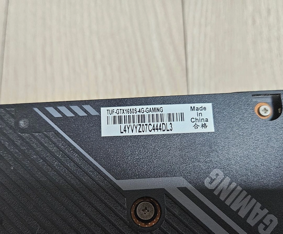 gtx1650 super 그래픽카드 gtx 1650 super 이미지