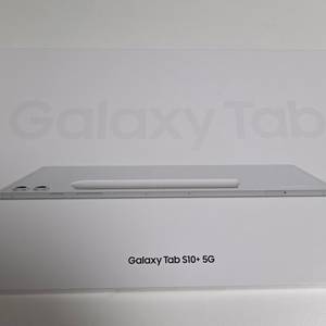7월구매신품) 갤럭시탭 s10플러스 5g 512gb 플래티넘실버 이미지