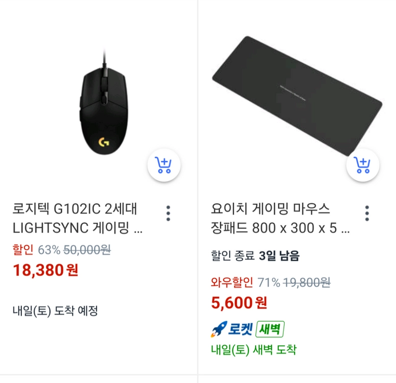 노트북 판매합니다. ( 마우스 키보드 헤드셋 같이 드려요 ) 이미지