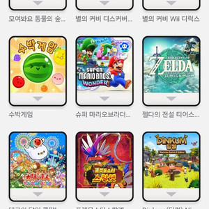 닌텐도 스위치 어카운트 이미지