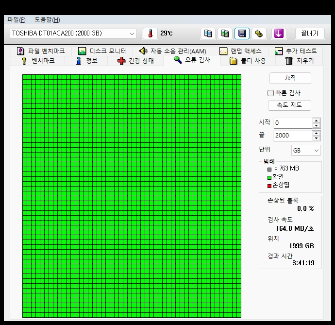 도시바 2테라(4만), 1테라(2만) HDD 하드디스크 판매(수원) 이미지