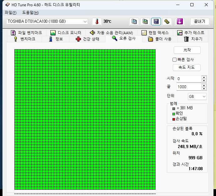 도시바 2테라(4만), 1테라(2만) HDD 하드디스크 판매(수원) 이미지