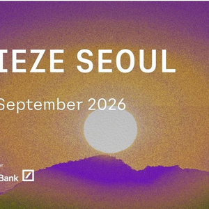 프리즈 vip 티켓 팝니다.(키아프) frieze kiaf 이미지