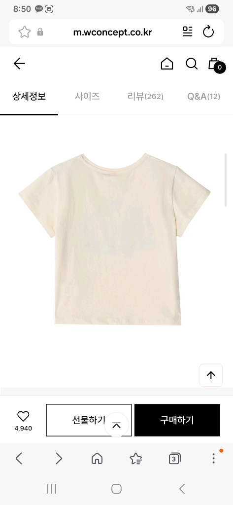 [미착용] 랭앤루 라이크 바니 티셔츠LIKE BUNNY T-Shirts_LIGHT YELLOW 이미지