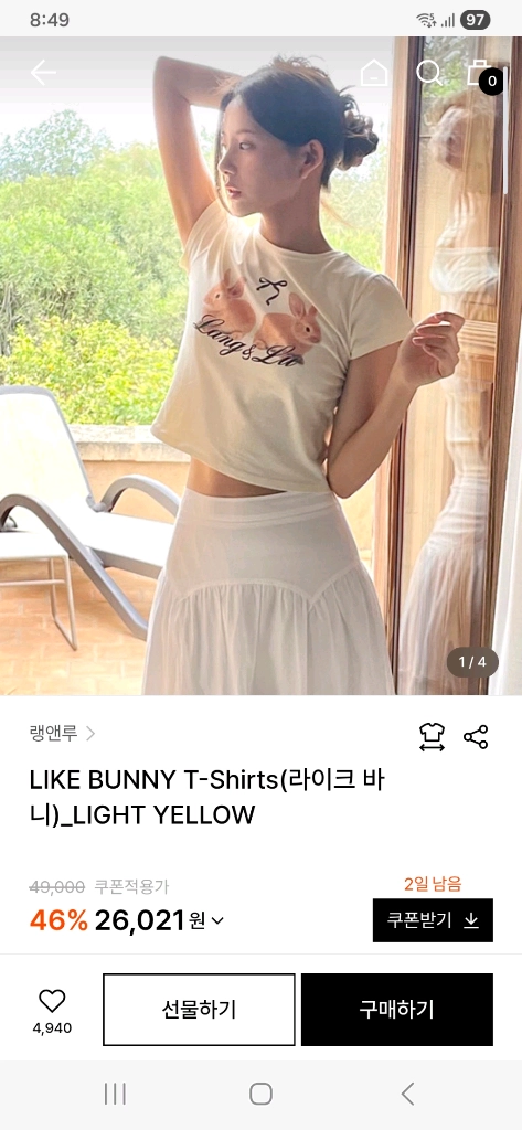 [미착용] 랭앤루 라이크 바니 티셔츠LIKE BUNNY T-Shirts_LIGHT YELLOW 이미지