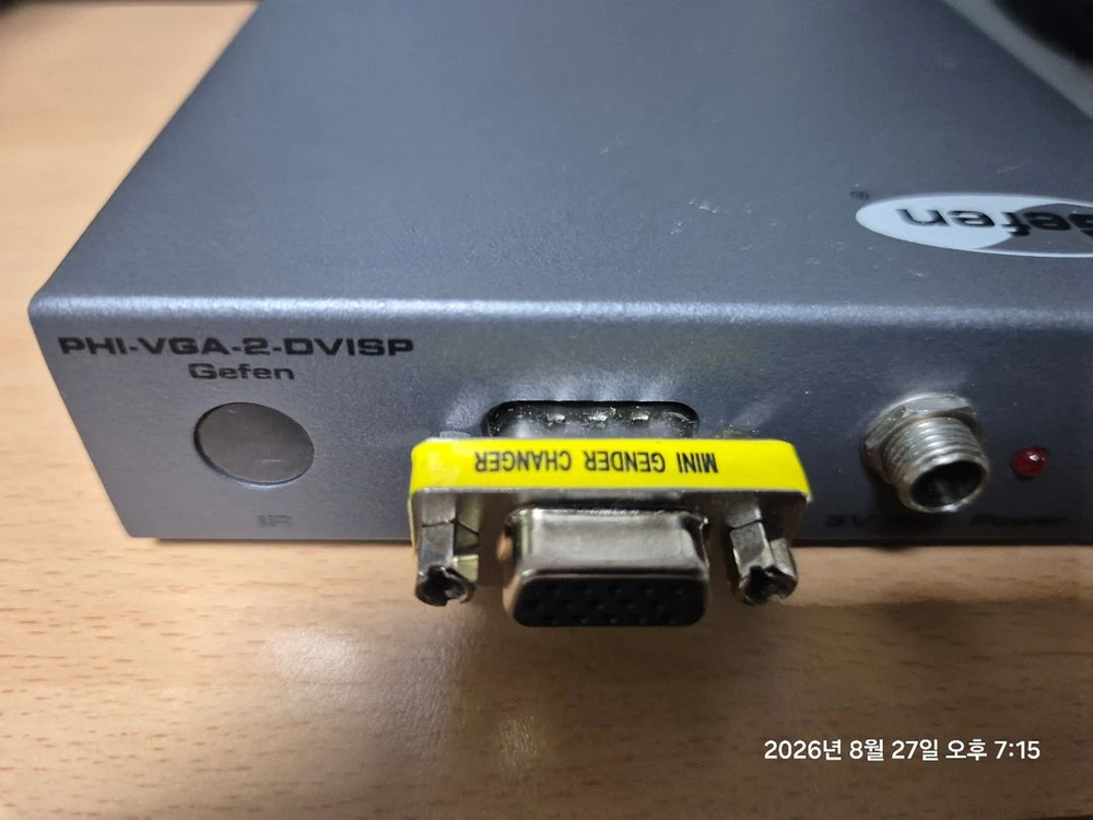 vga to dvi 업스케일러 gefen 이미지