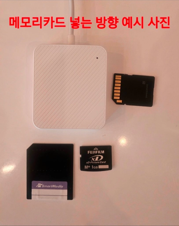 스마트미디어카드 리더기 (XD메모리카드,SD메모리카드) C타입 리더기 이미지