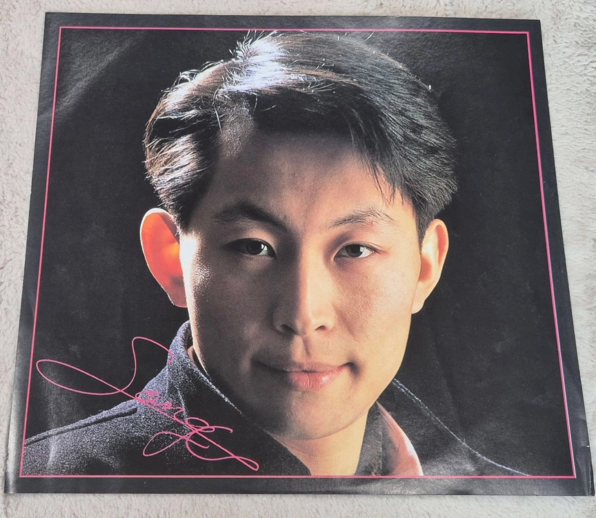 송재호 LP판 이미지