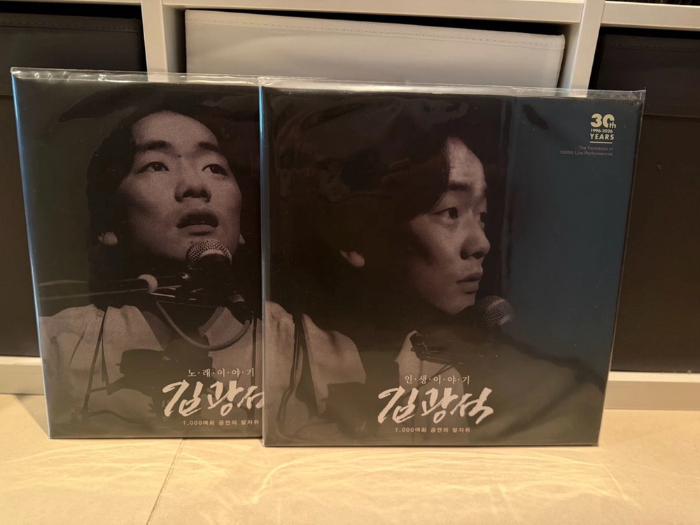 김광석 인생, 노래 이야기 LP 일괄 이미지