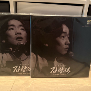 김광석 인생, 노래 이야기 LP 일괄 이미지